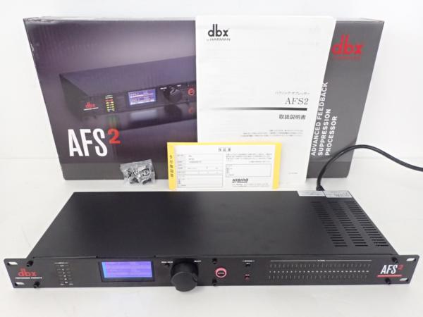 dbx AFS2 ハウリングプロセッサー 美品 USED - レコーディング/PA機器