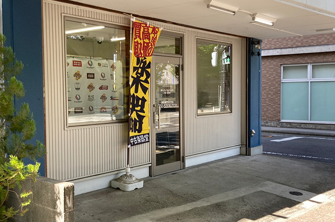 店舗写真