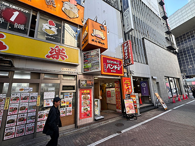 中古楽器堂 渋谷道玄坂店 外観