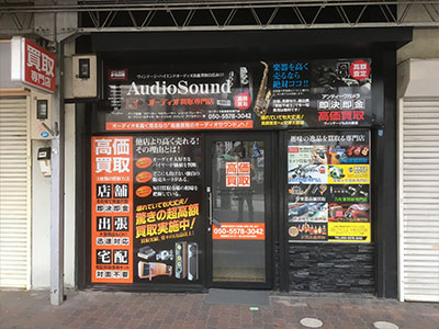 中古楽器堂 三宮店 外観