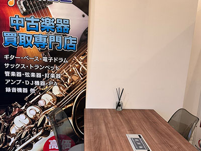 中古楽器堂 三宮店 内観